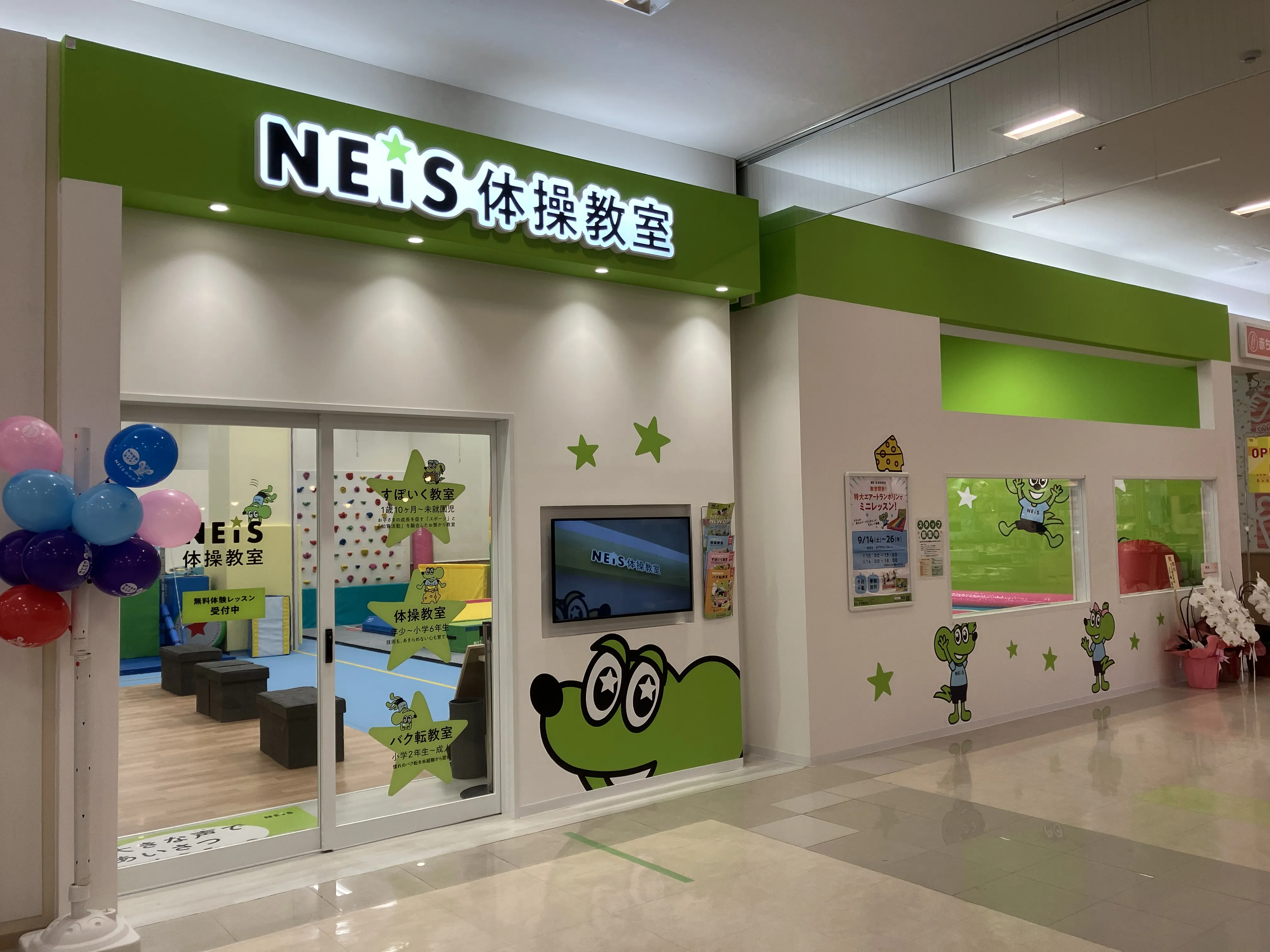 教室外観イメージ